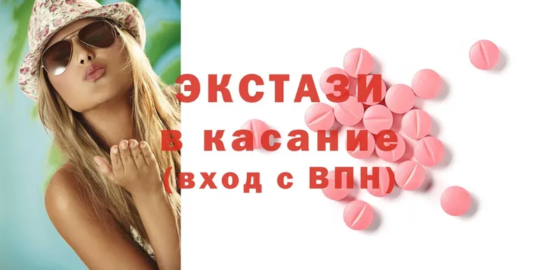 где продают наркотики  Камызяк  Ecstasy диски 