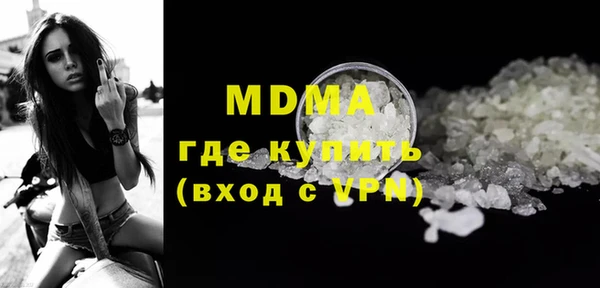 mdma Белоозёрский